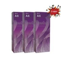 ราคา เบอร์รีน่า A6 (3 กล่อง)สีม่วง สีย้อมผม ครีมย้อมผม สีผม ครีมเปลี่ยนสีผม Berina A6 Violet Hair Color Cream จัดส่งถูก (21822241204)