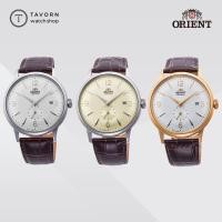 ราคา นาฬิกา Orient Classic Bambino Small Second (5169907824)