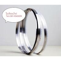 ราคา ใบเลื่อยสวีเดน 1650 มิลลิเมตร ใบเลื่อยตัดกระดูก เลื่อยตัดกระดูกหมู ใบเลื่อยตัดปลา ใบเลื่อยตัดเนื้อสเต๊ก (25286360334)