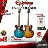 ราคา รับส่วนลด 10%, กีต้าร์ไฟฟ้า Epiphone ES-335 Figured - Electric Guitar Epiphone ES-335 Figured เต่าแดง (16964037511)