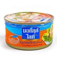 ราคา นอติลุส ไลท์ ทูน่าสเต็กในน้ำแร่ 165 ก (3528693681)