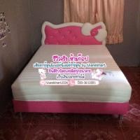 ราคา เตียงคิตตี้หูแหลม 6 ฟุต (2798015257)