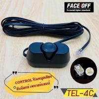 ราคา CONTROL รีโมทบูสเสียง SUBBOX ซับวูปเฟอร์, ราคา 455บาท Boost Bass เพาเวอร์แอมป์ หัวเชื่อมต่อแบบ 4เขี้ยว (4C ) (26569577489)