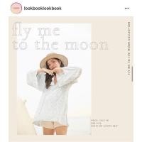 ราคา lookbooklookbook fly me to the moon (14369204737)