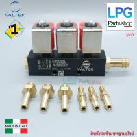 ราคา รางหัวฉีดแก๊ส ยี่ห้อ Rail (Rail 3 สูบ / Rail GAS INJECTOR 3 cyl) สำหรับแก๊ส LPG/CNG ระบบหัวฉีด (2643567064)