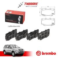 ราคา Brembo ผ้าเบรค หน้า toyota fortuner 2.5 3.0 โตโยต้า ฟอร์จูนเนอร์ ปี 2004-2007. (1934105077)