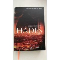 ราคา บทเพลงแห่งความมืด(HADES) (5140401384)