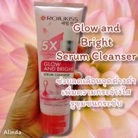 ราคา Rojukiss Glow and Bright Serum Cleanser (18517494317)