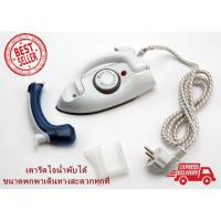 ราคา HETIAN เตารีดไอน้ำพับได้ CL-258B (1851220949)