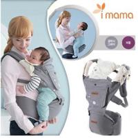 ราคา เป้อุ้ม Hip Seat imama (1093035873)
