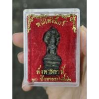 ราคา รูปหล่อ องค์พ่อจตุคามรามเทพ ปี32 รุ่นแรก (29012741361)