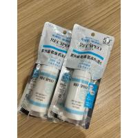 ราคา เรซิพีโอ กันแดดเนื้อน้ำนม (28109026751)