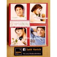 ราคา รักแห่งสยาม 愛在暹邏 The Love of Siam VCD ภาพยนตร์ LGBTQ หนังวาย ชายรักชาย (6934850741)