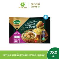 ราคา เบทาโกร ข้าวขมิ้นแกงเขียวหวานไก่ 280 กรัม (แช่แข็ง) (27862572140)