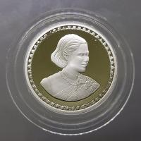 ราคา เหรียญ 20 บาท นิเกิลขัดเงา ที่ระลึกสมเด็จพระเทพฯ พระชนมายุ 50 พรรษา ปี2548 (10804062937)
