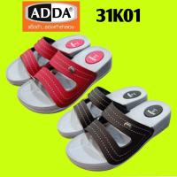 ราคา addaรองเท้าแตะสวมผู้หญิงรุ่น31K01 (25452464240)