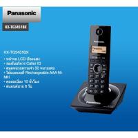 ราคา โทรศัพท์ไร้สาย ดำ Panasonic KX-TG3451BXB (รับประกันศูนย์ 1ปี) (19353418152)
