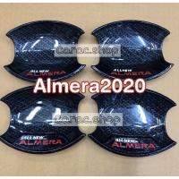 ราคา เบ้ากันรอย Almera ปี2020 เบ้ารองมือเปิดประตู เบ้ากลม Almera ปี2020 ลายเคฟล่า (8353082848)