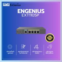 ราคา EnGenius EXT1105P – Cloud-Managed 5-Port PoE+ Switch Extender (26220996693)