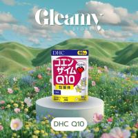 ราคา [พร้อมส่ง/แท้]DHC Q10 วิตามินคิวเท็น ขนาด 20วัน / 60เม็ด (26320254001)