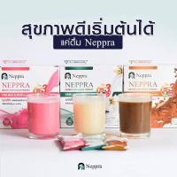 ราคา Neppra เนปปร้า​ นมไข่ขาว​​ โปรตีน​ไข่ขาว​ 1​กล่อง​ บรรจุ​ 15​ ซอง​​ (21382586569)