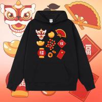 ราคา 2025 Happy New Year Hoodie M-3xl เสื้อฮู้ดปีใหม่สำหรับผู้ชายและผู้หญิงสวัสดีปีใหม่เสื้อแขนยาวมีฮู้ด 2568 H10 (29121809295)