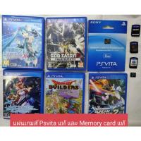 ราคา {มือ2} แผ่นแท้เกมส์ PlayStation Vita ( psvita ) คละโซน ลายละเอียดเพิ่มเติมใน โพสต์ครับ (13719844245)