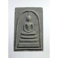 ราคา ผ1579 พระสมเด็จ หลวงพ่อลำใย วัดทุ่งลาดหญ้า จ.กาญจนบุรี หลังยันต์อุ (23551360779)