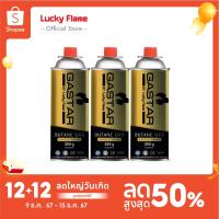 ราคา Lucky Flame แก๊สกระป๋อง รุ่น GSP-001 แก๊สบิวเทนกระป๋อง ปริมาณ 250 กรัม (แพ็ค 3 กระป๋อง) (29200283680)