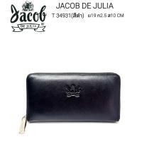 ราคา กระเป๋าสตางค์หนังแท้ซิปรอบ JACOB DE JULIA รุ่น T 34931 (21236629485)