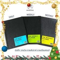 ราคา Saengroong Planner Black Cover สมุดแพลนเนอร์ ปกPvcดำ สุดคลู Daily-Weekly-Monthly / เล่ม (27450645517)
