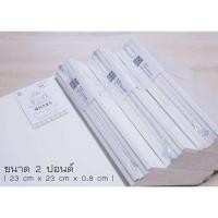 ราคา [พร้อมส่ง] แผ่นรองเค้กหนาพิเศษ 2 ปอนด์ 5 แผ่น (หนา 0.8 cm) | ฐานรองเค้ก กระดาษรองเค้กทรงสูง สไตล์เกาหลี (9279441203)