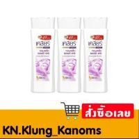 ราคา เคลียร์ แชมพู คอมพลีตซอฟต์แคร์ 120 มล. x 3 (27770343662)