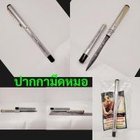 ราคา ปากกามีดหมอ หลวงพ่อชัยยะ ปัญญาปสุโต วัดควนเคี่ยม จ.พัทลุง (29417285754)