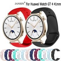 ราคา สาย smart Huawei Watch GT 4 41mm สายนาฬิกาข้อมือซิลิโคนสําหรับ สําหรับ huawei watch gt4 41mm สมาร์ทวอทช์ (25807393198)