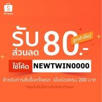 ราคา พร้อมส่ง ปากกาลบได้ UNI BALL RE X DISNEY (10814797358)