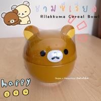 ราคา ชามซีเรียล Rilakkuma Cereal Bowl งาน San-X (22467516693)