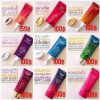 ราคา โลชั่นน้ำหอม ฟิโรโมน Charm Of Love โลชั่นกันแดด (2398324146)