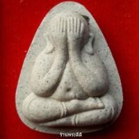 ราคา พระปิดตาปลดหนี้ เนื้อผงเก่า หลวงปู่หมุน โรยพลอย รุ่น เศรษฐีวัดท่าช้าง จ.อ่างทอง พร้อมกล่อง (1674200328)