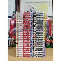 ราคา school rumble 1-22 ครบจบ (23070628782)