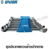 ราคา Unior ประแจแหวนข้างปากตาย ตัวสั้น 8-19 มม. (6 ตัวชุด) ในคลิปพลาสติก รุ่น 125CB (125/1CB) ( Combination Wrench ) (13111595314)