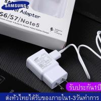 ราคา ชุดชาร์จเร็ว Samsung Galaxy S6 สายชาร์จ +หัวชาร์จ ของแท้ รองรับ รุ่น S6/S7/Note5/Edge/Note3 S4 Edge JQ J7 J5 J1 A8 A7 A5 (4154967147)