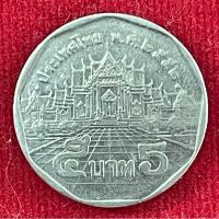 ราคา ๕บาทปี๒๕๕๒ผ่านการใช้งาน(P5-2552) (27463182414)