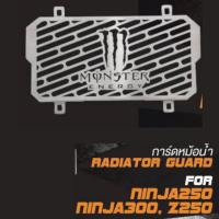 ราคา Raditor Guard การ์ดหม้อน้ำ Kawasaki Z250, Ninja 300 สีเงิน ลายMonster คละลาย (23986600409)