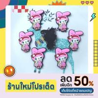 ราคา 100ตัว (ตัวเปล่า)ตัวการ์ตูนติดรองเท้า jibbitzติดรองเท้ามายเมโลดี้ (21043268449)