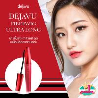 ราคา Dejavu Fiberwig Ultra Long E1 Black Mascara เดจาวู ไฟเบอร์วิก อัลตร้า ลองก์ มาสคาร่า (21608352773)