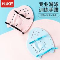 ราคา ตีนกบว่ายน้ำช่วยว่ายน้ำ ตีนกบ เด็กและผู้ใหญ่ ฝึกพายเรือแบบมืออาชีพ ตีนกบแขน ตีนกบว่ายน้ำ (28818159435)