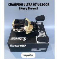 ราคา CHAMPION ULTRA G7 UG200L หมุนซ้าย (Navy Brown) (2146464715)
