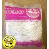 ราคา เส้นก๋วยจั้บญวน ตราดาว เส้นใหญ่ หนานุ่ม, เส้นก๋วยจั๊บสำเร็จรูป, ก๋วยจั๊บเวียดนาม, เส้นข้าวเปียก,จั๊บญวน 500 กรัม (19460159208)