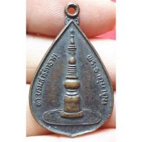 ราคา พระบรมสารีริกธาตุ พระธาตุนาดูน อำเภอนาดูน จังหวัดมหาสารคาม (25511893954)